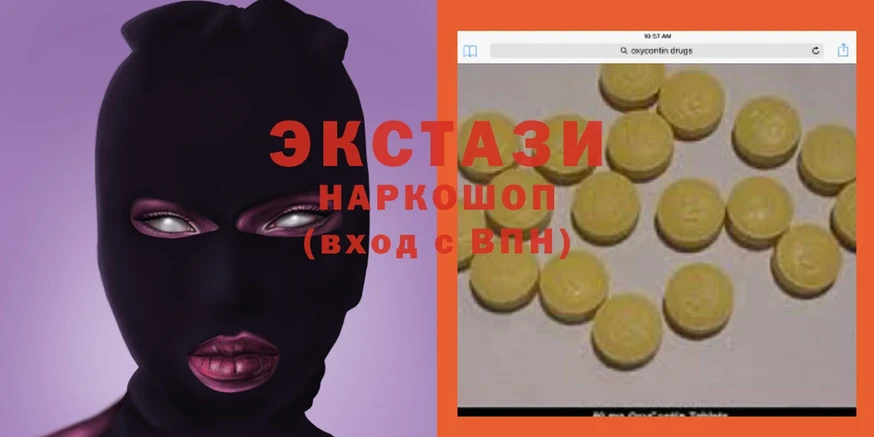 как найти   Нерчинск  Ecstasy Дубай 