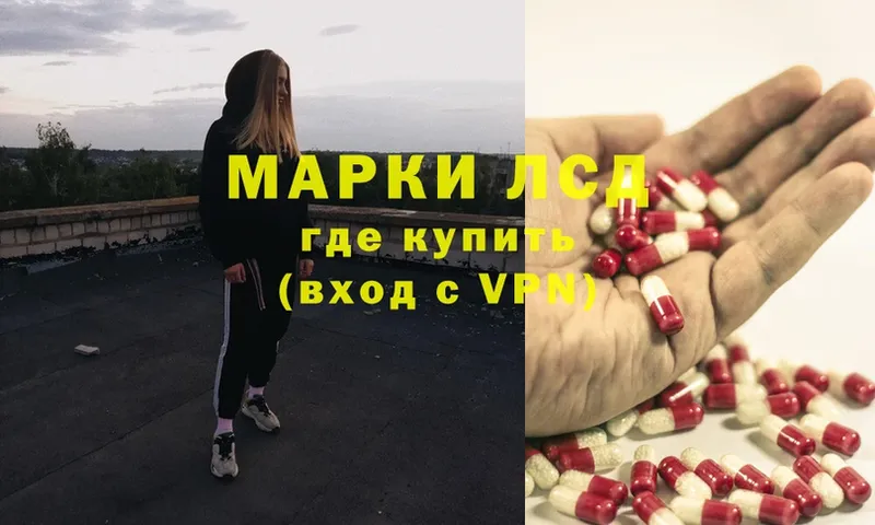 ЛСД экстази ecstasy  Нерчинск 